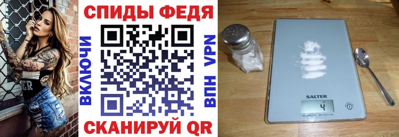 купить   Обнинск  АМФ 98% 