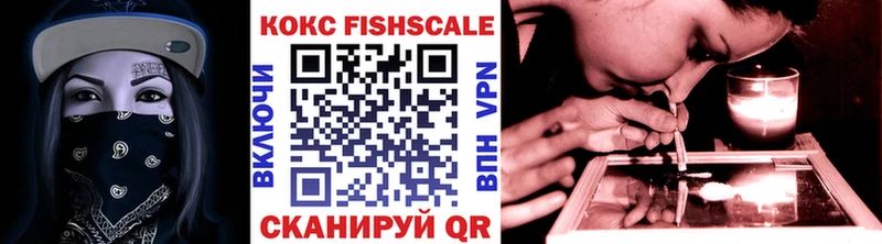 КОКАИН 99%  Обнинск 