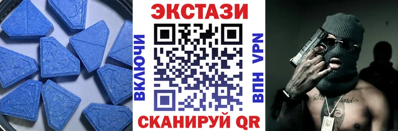 как найти закладки  Обнинск  Экстази DUBAI 