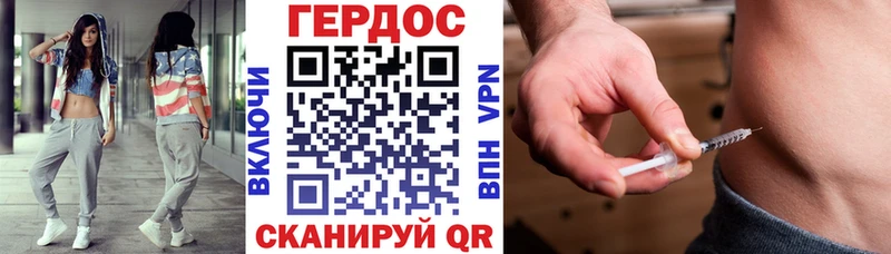 Героин Афган  где можно купить наркотик  Обнинск 