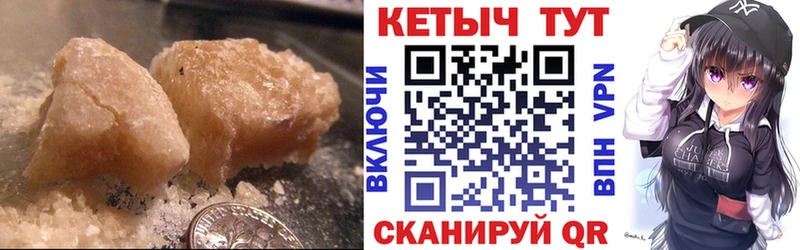 наркотики  Обнинск  Кетамин ketamine 