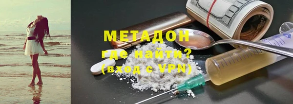 первитин Медвежьегорск