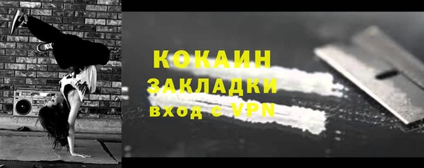 кокаин Алексеевка