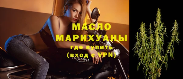 прущие грибы Медногорск