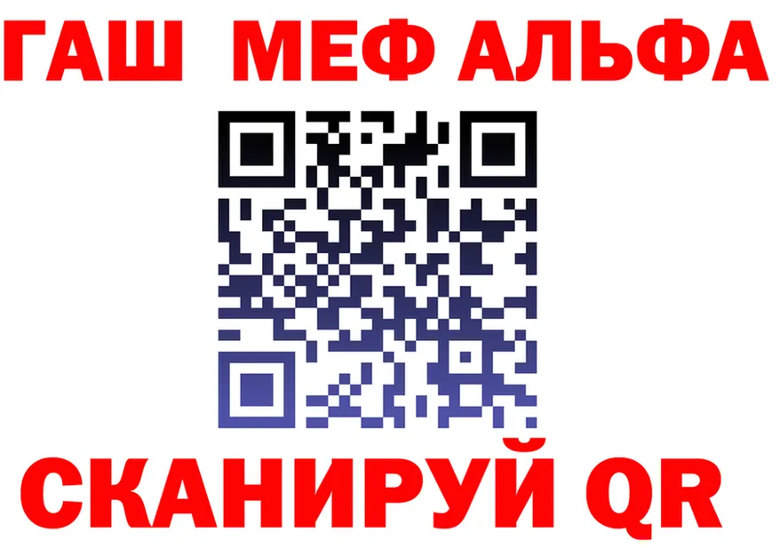 Альфа ПВП Crystall вход площадка OMG Обнинск