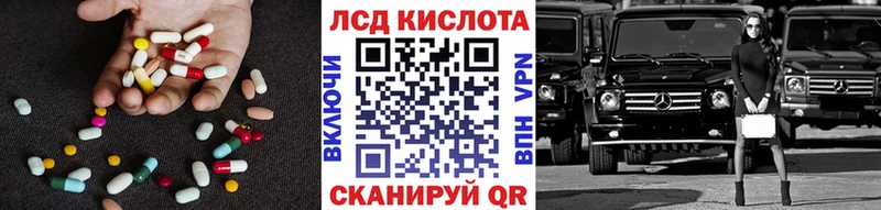 Лсд 25 экстази ecstasy  Обнинск 