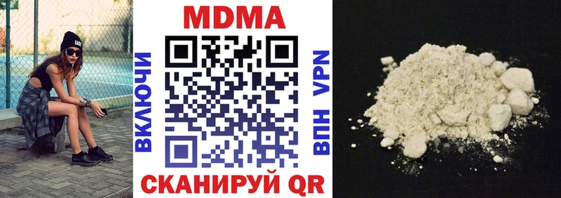 купить наркоту  Обнинск  МДМА молли 