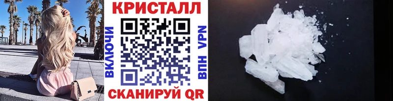 Первитин мет  хочу наркоту  Обнинск 