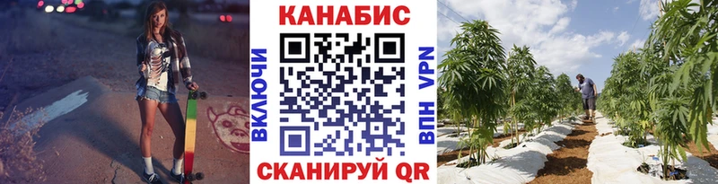 Конопля Ganja  цены наркотик  Обнинск 